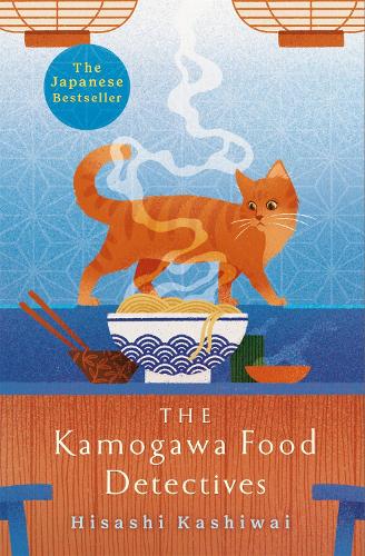 Бумажная книга «The Kamogawa Food Detectives: The Heartwarming Japanese Bestseller» - фото №1