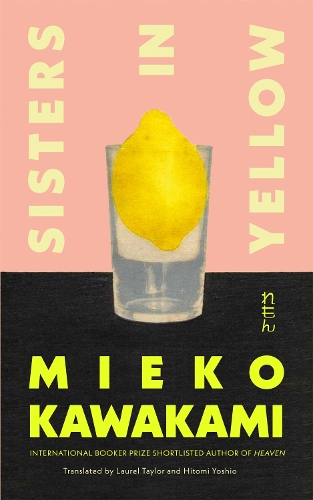 Бумажная книга «Sisters in Yellow», автор Миэко Каваками - фото №1