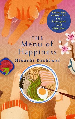 Паперова книга «The Menu of Happiness», автор Хісаші Кашівай - фото №1