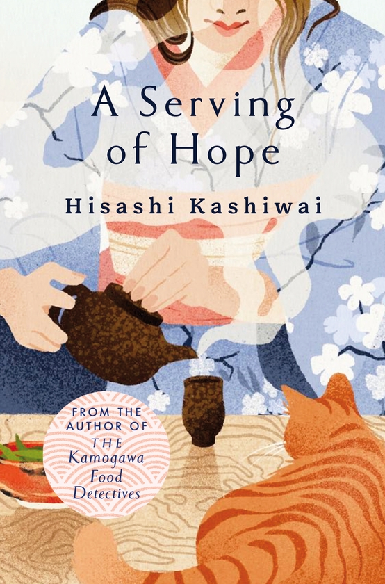 Бумажная книга «A Serving of Hope», автор Хисаси Кашиваи - фото №1