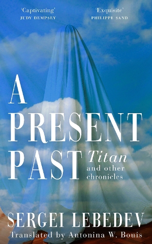 Паперова книга «A Present Past: Titan and Other Chronicles» - фото №1