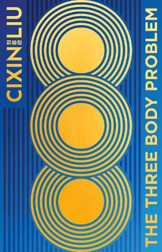 Паперова книга «The Three-Body Problem: Now a major Netflix series», автор Лю Цисінь - фото №1