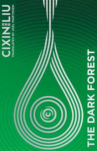 Паперова книга «The Dark Forest», автор Лю Цисінь - фото №1