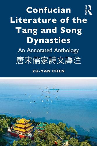 Бумажная книга «Confucian Literature of the Tang and Song Dynasties: An Annotated Anthology 唐宋儒家詩文譯注», автор Зу-янь Чен - фото №1