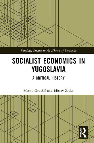 Бумажная книга «Socialist Economics in Yugoslavia: A Critical History», авторов Марко Грдешич, Мислав Житко - фото №1
