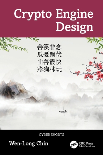 Паперова книга «Crypto Engine Design», автор Веньлун Цинь - фото №1