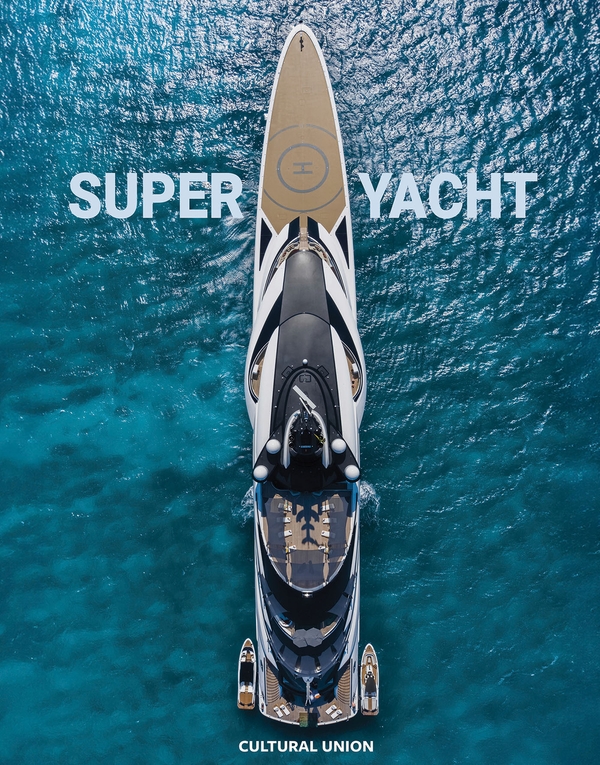 Paper book «Superyacht: Inside the world's most incredible superyachts», author Peter Martin - фото №1