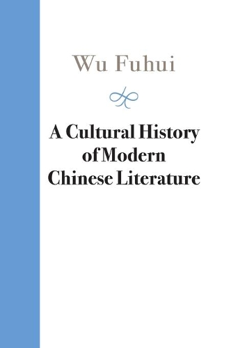 Паперова книга «A Cultural History of Modern Chinese Literature», автор Фухуей Ву - фото №1