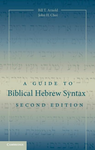 Бумажная книга «A Guide to Biblical Hebrew Syntax», авторов Билл Т. Арнольд, Джон Х. Чой - фото №1
