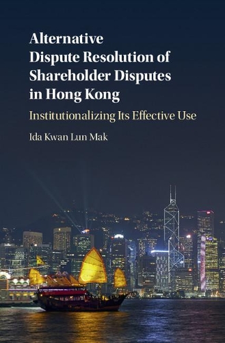 Паперова книга «Alternative Dispute Resolution of Shareholder Disputes in Hong Kong: Institutionalizing its Effective Use», автор Іда Кван Лун Мак - фото №1