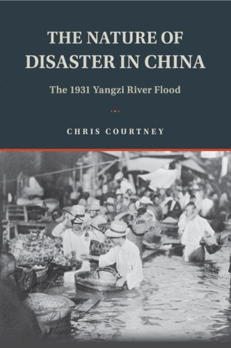 Бумажная книга «The Nature of Disaster in China: The 1931 Yangzi River Flood», автор Крис Кортни - фото №1