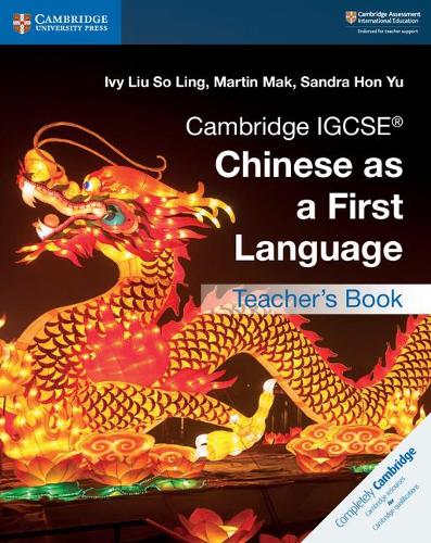 [object Object] «Cambridge IGCSE® Chinese as a First Language Teacher's Book», авторів Айві Лю Со Лінг, Мартін Мак, Сандра Хон Ю - фото №1
