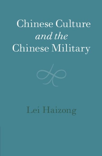 Бумажная книга «Chinese Culture and the Chinese Military», автор Хайзун Лэй - фото №1