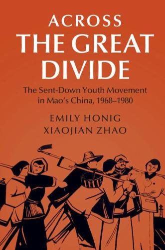 Бумажная книга «Across the Great Divide: The Sent-down Youth Movement in Mao's China, 1968–1980», автор Эмили Хониг - фото №1