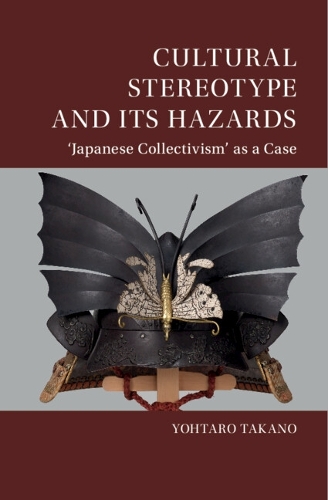Паперова книга «Cultural Stereotype and Its Hazards: ‘Japanese Collectivism' as a Case», автор Йотаро Такано - фото №1