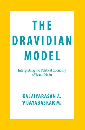 Бумажная книга «The Dravidian Model: Interpreting the Political Economy of Tamil Nadu», автор Калайярасан А. - фото №1