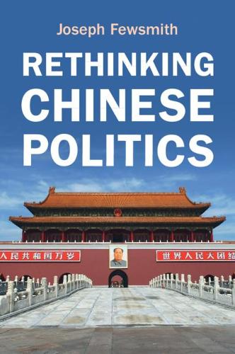 Паперова книга «Rethinking Chinese Politics», автор Джозеф Фьюсміт - фото №1