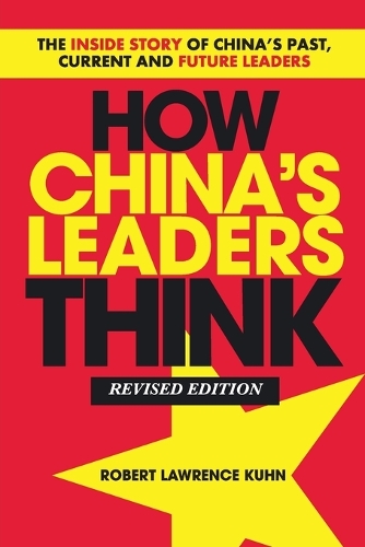 Паперова книга «How China's Leaders Think: The Inside Story of China's Past, Current and Future Leaders», автор Роберт Лоуренс Кун - фото №1