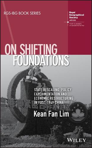 Бумажная книга «On Shifting Foundations: State Rescaling, Policy Experimentation and Economic Restructuring in Post-1949 China», автор Кин Фан Лим - фото №1