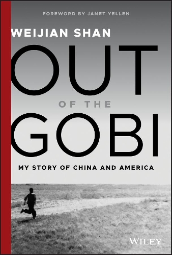 Бумажная книга «Out of the Gobi: My Story of China and America», автор Вэйцзянь Шань - фото №1
