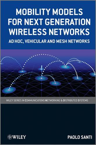 [object Object] «Mobility Models for Next Generation Wireless Networks: Ad Hoc, Vehicular and Mesh Networks», автор Паоло Санті - фото №1