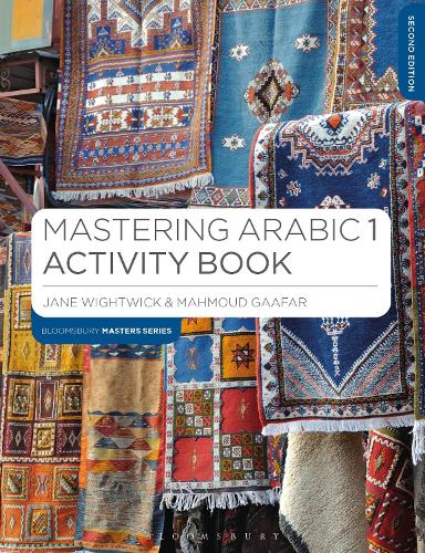 [object Object] «Mastering Arabic 1 Activity Book», авторов Джейн Уайтуик, Махмуд Гаафар - фото №1
