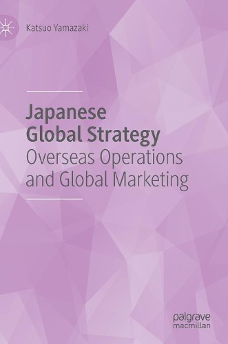 Бумажная книга «Japanese Global Strategy: Overseas Operations and Global Marketing», автор Кацуо Ямазаки - фото №1