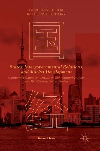 Бумажная книга «States, Intergovernmental Relations, and Market Development: Comparing Capitalist Growth in Contemporary China and 19th Century United States», автор Цзиньхуа Чэн - фото №1