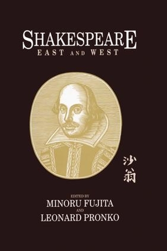 Бумажная книга «Shakespeare East and West», авторов Леонард Пронько, Минору Фудзита - фото №1
