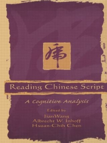 Паперова книга «Reading Chinese Script: A Cognitive Analysis» - фото №1