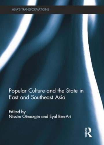 Бумажная книга «Popular Culture and the State in East and Southeast Asia» - фото №1