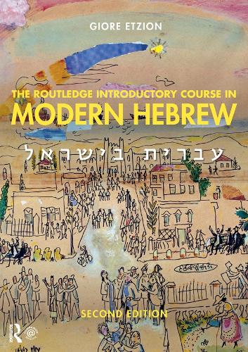 [object Object] «The Routledge Introductory Course in Modern Hebrew: Hebrew in Israel», автор Джоре Етцион - фото №1