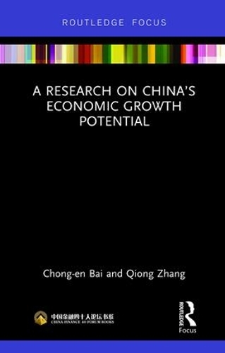 Паперова книга «A Research on China’s Economic Growth Potential», авторів Чонг-ен Бай, Цюн Чжан - фото №1