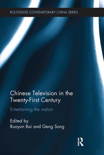 Бумажная книга «Chinese Television in the Twenty-First Century: Entertaining the Nation» - фото №1
