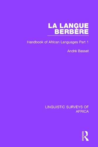 [object Object] «La Langue Berbère: Handbook of African Languages Part 1» - фото №1