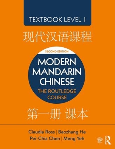 Бумажная книга «Modern Mandarin Chinese: The Routledge Course Textbook Level 1», авторов Баожань Хэ, Клаудия Росс, Мэн Йе, Пей-Чиа Чен - фото №1