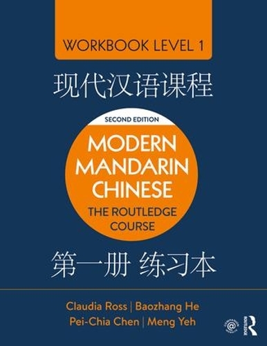 [object Object] «Modern Mandarin Chinese: The Routledge Course Workbook Level 1», авторів Баожан Хе, Клаудія Росс, Мен Є, Пей-Чіа Чен - фото №1