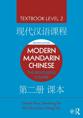 Бумажная книга «Modern Mandarin Chinese: The Routledge Course Textbook Level 2», авторов Баожань Хэ, Клаудия Росс, Мэн Йе, Пей-Чиа Чен - фото №1