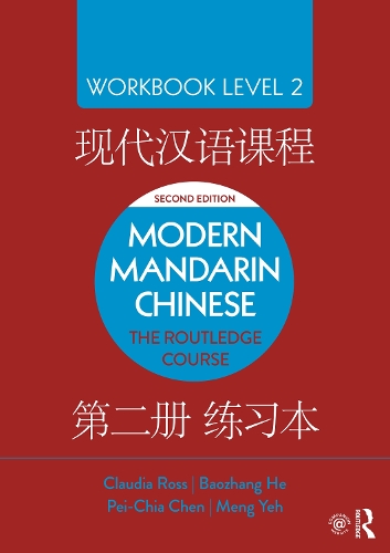 [object Object] «Modern Mandarin Chinese: The Routledge Course Workbook Level 2», авторов Баожань Хэ, Клаудия Росс, Мэн Йе, Пей-Чиа Чен - фото №1