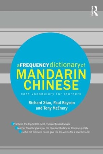 Бумажная книга «A Frequency Dictionary of Mandarin Chinese: Core Vocabulary for Learners», авторов Пол Рэйсон, Ричард Сяо, Тони МакЭнери - фото №1