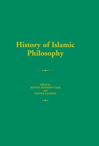 Бумажная книга «History of Islamic Philosophy» - фото №1