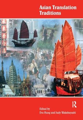 Бумажная книга «Asian Translation Traditions», авторов Ева Цой Хунг Хунг, Джуди Вакабаяси - фото №1