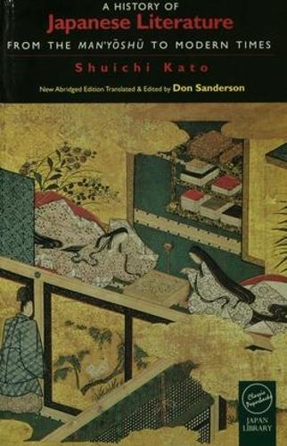 Бумажная книга «A History of Japanese Literature: From the Manyoshu to Modern Times», авторов Дон Сандерсон, Шуичи Като - фото №1