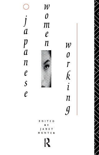Бумажная книга «Japanese Women Working» - фото №1