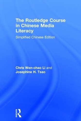 Бумажная книга «The Routledge Course in Chinese Media Literacy», авторов Крис Вэнь-чао Ли, Жозефина Х. Цао - фото №1