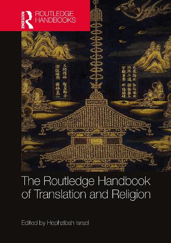 Бумажная книга «The Routledge Handbook of Translation and Religion» - фото №1