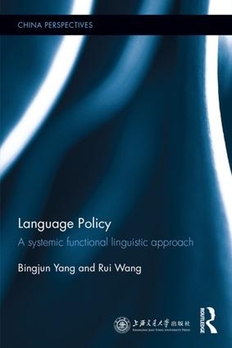 [object Object] «Language Policy: A Systemic Functional Linguistic Approach», авторов Бинцзюнь Ян, Руи Ван - фото №1