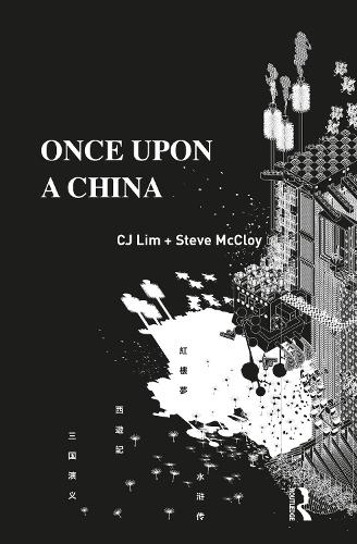 Паперова книга «Once Upon a China», авторів Сі Джей Лім, Стів МакКлой - фото №1