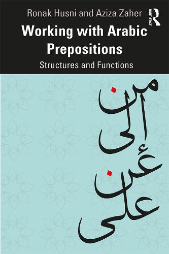 Бумажная книга «Working with Arabic Prepositions: Structures and Functions», авторов Азиза Захер, Ронак Хусни - фото №1