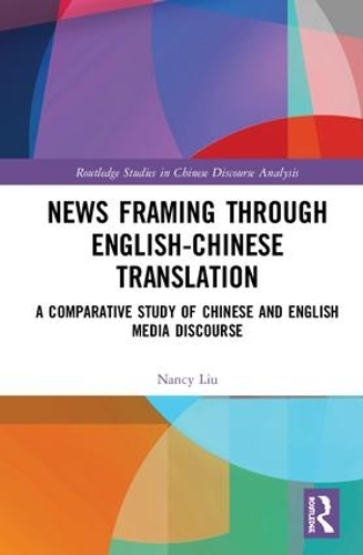 [object Object] «News Framing through English-Chinese Translation: A Comparative Study of Chinese and English Media Discourse», автор Ненсі Лю - фото №1